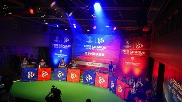 2019國民體育大會將會加入電競作比賽項目