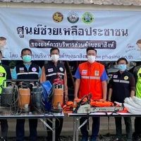ศูนย์ช่วยเหลือประชาชนตำบลผาสิงห์