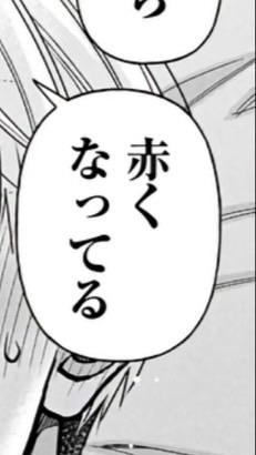 侑と神崎の部屋