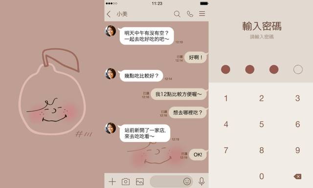 挑 Line 主題 其實也有技巧 這4 個要注意的眉角大公開 Dappei搭配 Line Today