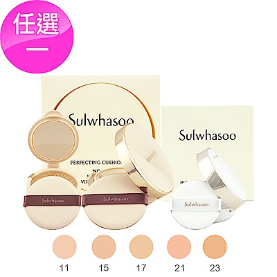 Sulwhasoo雪花秀 完美瓷肌亮采組-多色可選-(氣墊粉霜+亮采霜)