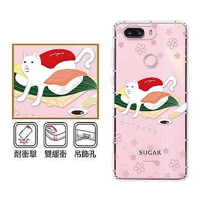 反骨創意 SUGAR、MOTO系列 彩繪防摔手機殼-貓氏料理(沙西咪)