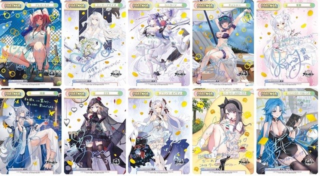 ブースターパック「アズールレーン vol.2」、「Reバース for you」より