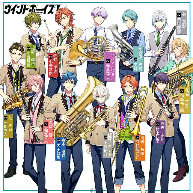 吹奏樂x男子高校生x青春 Dmm Games 女性向新作 Wind Boys 宣布參展 Anime Japan19 遊戲12名角色檔案全公開 Qooapp Line Today