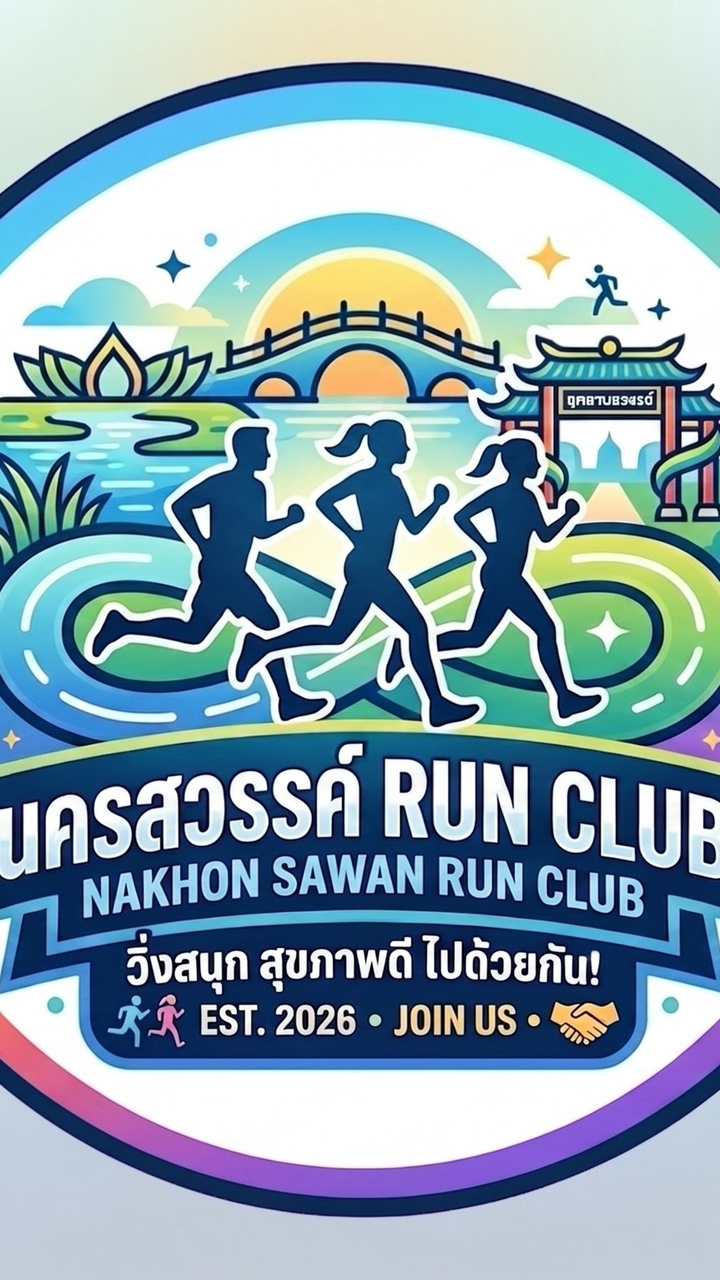 NSNCity RunClub (NoDrama)