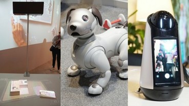 前進 Sony 總部直擊還未在台上市的黑科技！Concept T 互動投影、aibo 寵物狗、Xperia Hello