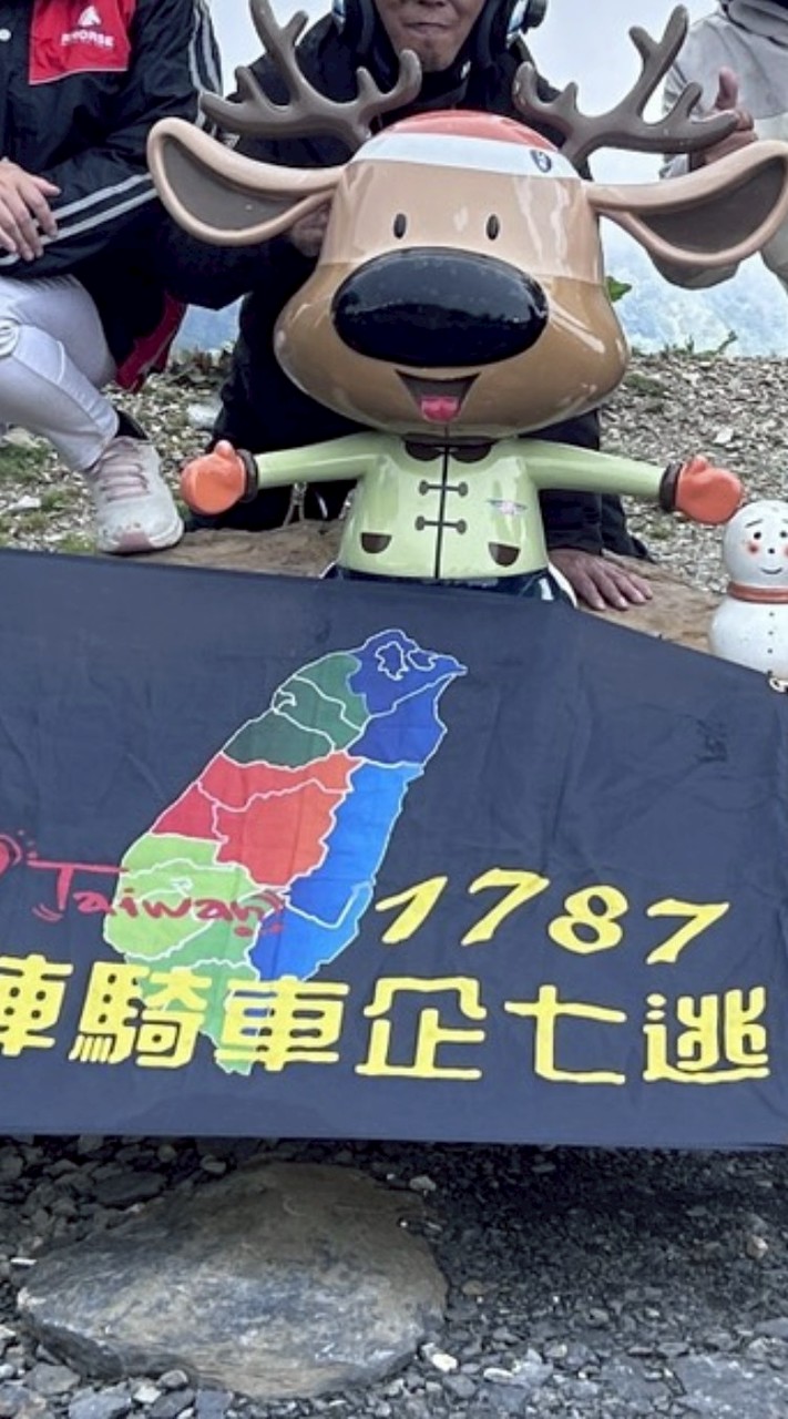 1787・逗陣騎車企七逃