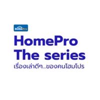HomePro The  Series