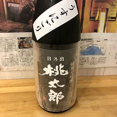 土佐の酒とうまいもの 神楽坂 ぼっちりや ボッチリヤ 神楽坂 牛込神楽坂駅 日本酒バー 日本酒専門店 By Line Conomi