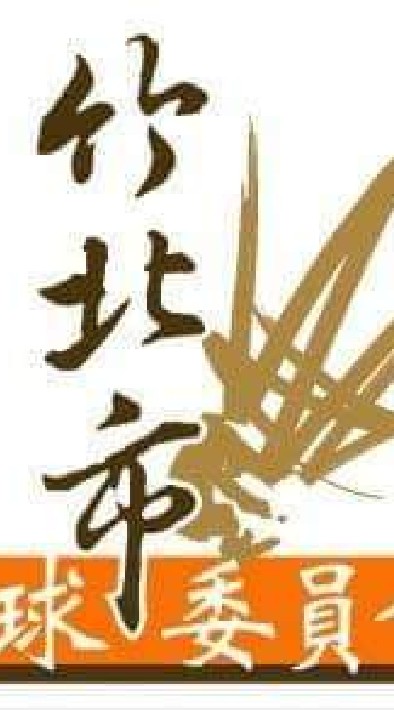 99⛔金品牌