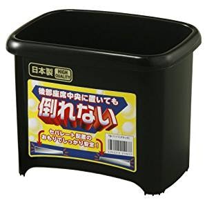 https://www.amazon.co.jp/%E5%B0%8F%E5%8E%9F%E7%94%A3%E6%A5%AD-TB-1111-%E3%82%BB%E3%83%B3%E3%82%BF%E3%83%BC%E3%83%80%E3%82%B9%E3%83%88-%E3%83%96%E3%83%A9%E3%83%83%E3%82%AF/dp/B006WF6H54/ref=sr_1_48?ie=UTF8&keywords=%E3%82%B4%E3%83%9F%E7%AE%B1&qid=1517213641&refinements=p_72%3A2017326051&s=automotive&sr=1-48&tag=mybest_presses_4831-22