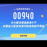 00940自救會