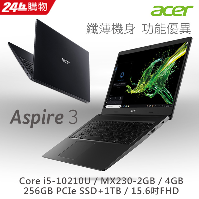 身材升級：重量2.1Kg降成1.9Kg、體積再縮小10%處理器：Intel Core i5-10210U(1.60 GHz/4.20 GHz)記憶體：4GB DDR4(Onboard)顯示晶片：NVI