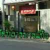 เป็ดย่างเยาวราช ความอร่อยที่ต่างของเรา