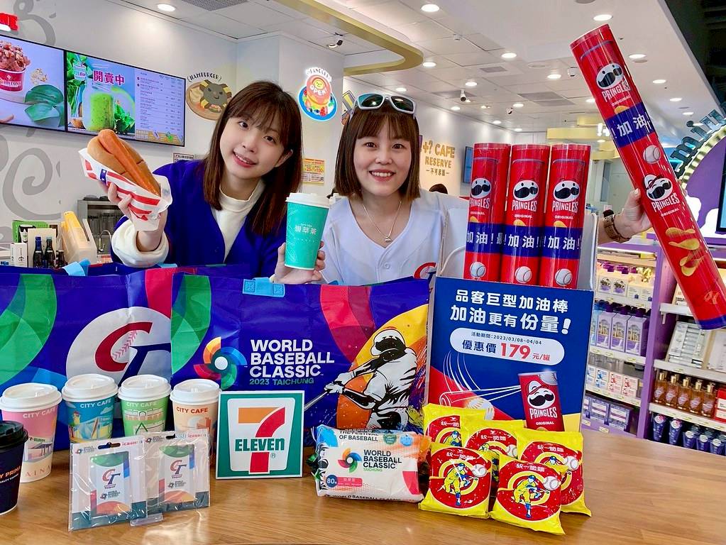 7-eleven-wbc-zeek-line-today