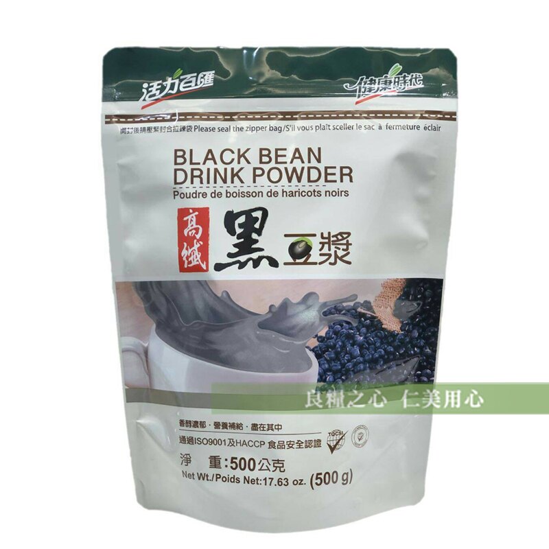 使用上選青仁黑豆