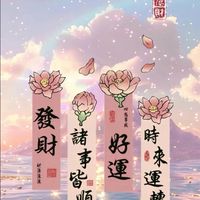 台灣婷婷寶貝小花園