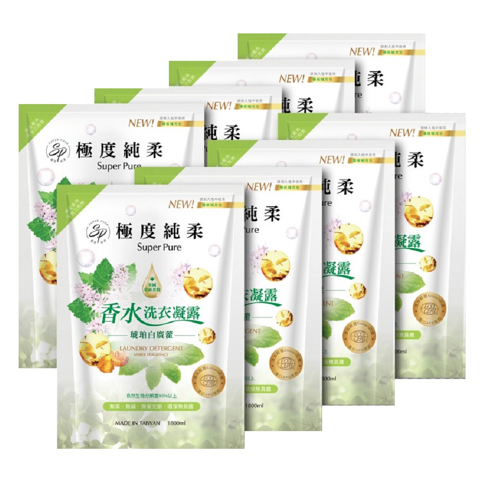 【Super Pure 極度純柔】琥珀白廣藿香水洗衣凝露1800mlx10包/箱