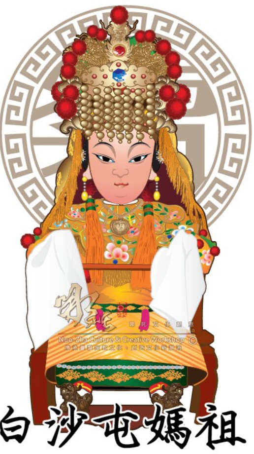 丙午年白沙屯媽徒步進香結緣團