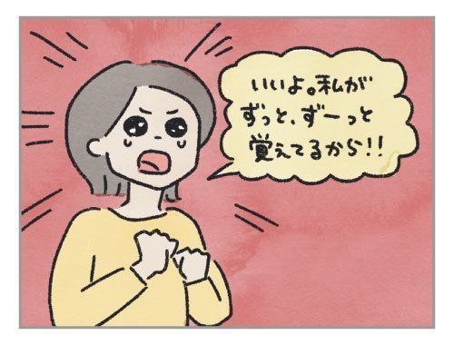 まさかのこれをしたら陣痛がきた 陣痛ジンクス体験談