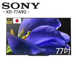 ◎超極真影像處理器 X1 旗艦版|◎OLED 800 萬自發光精準控光像素|◎像素對比增強技術商品名稱:【SONY】77型4KHDR智慧連網液晶電視KD-77A9G品牌:SONY索尼種類:電視/電視機
