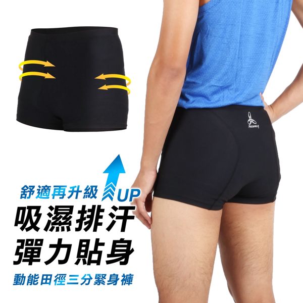 HODARLA 男女動能田徑三分緊身短褲 (台灣製 慢跑 路跑 田徑束褲 三鐵≡體院≡