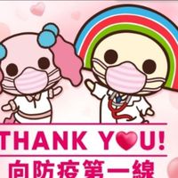 🙋景順711🙋~獨家優惠團🧋