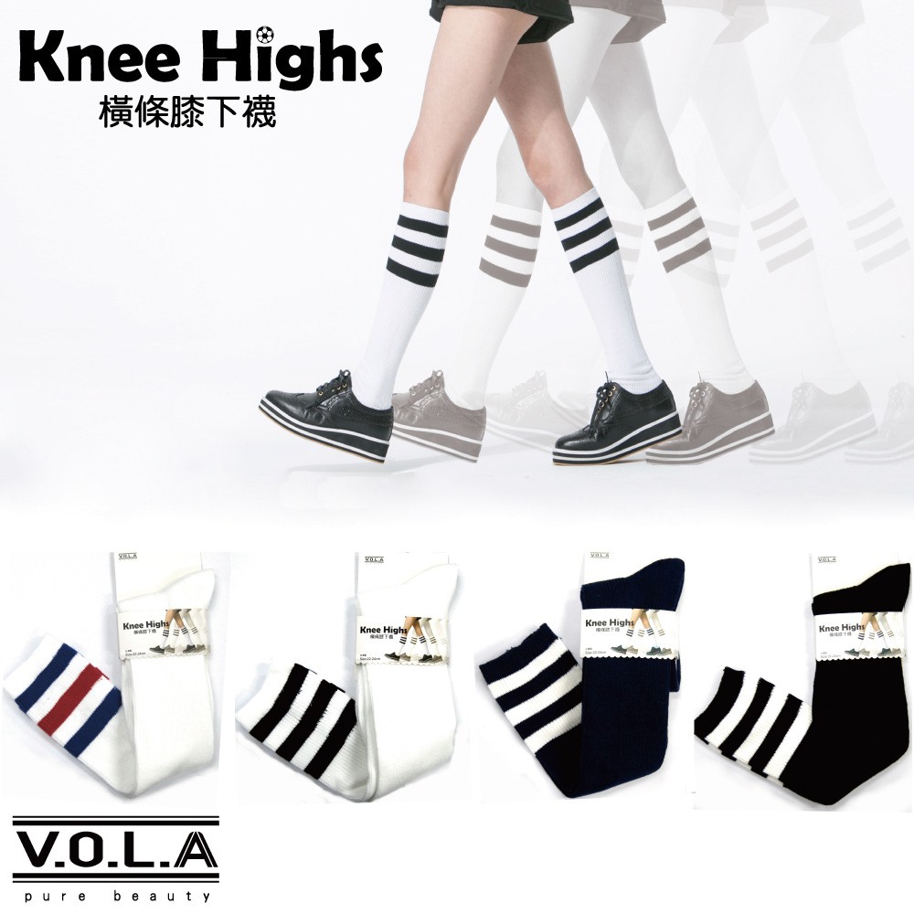 【VOLA】學院風半統襪 日系雜誌推薦 運動風棉質襪 三條紋流行配色 女襪 [滿499元送涼感船襪]
