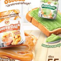 สังขยา CP