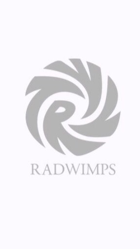 RADWIMPS好き集まれ〜のオープンチャット