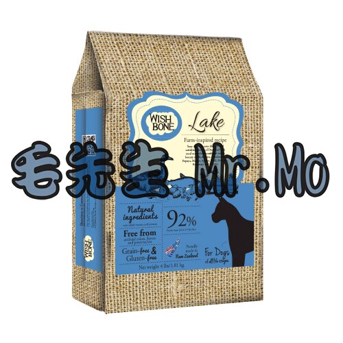 香草魔法 無榖狗 24磅 健走鴨 香草糧#WISH BONE