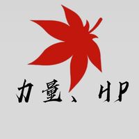力量、HP🍁楓交易🍁新楓之谷