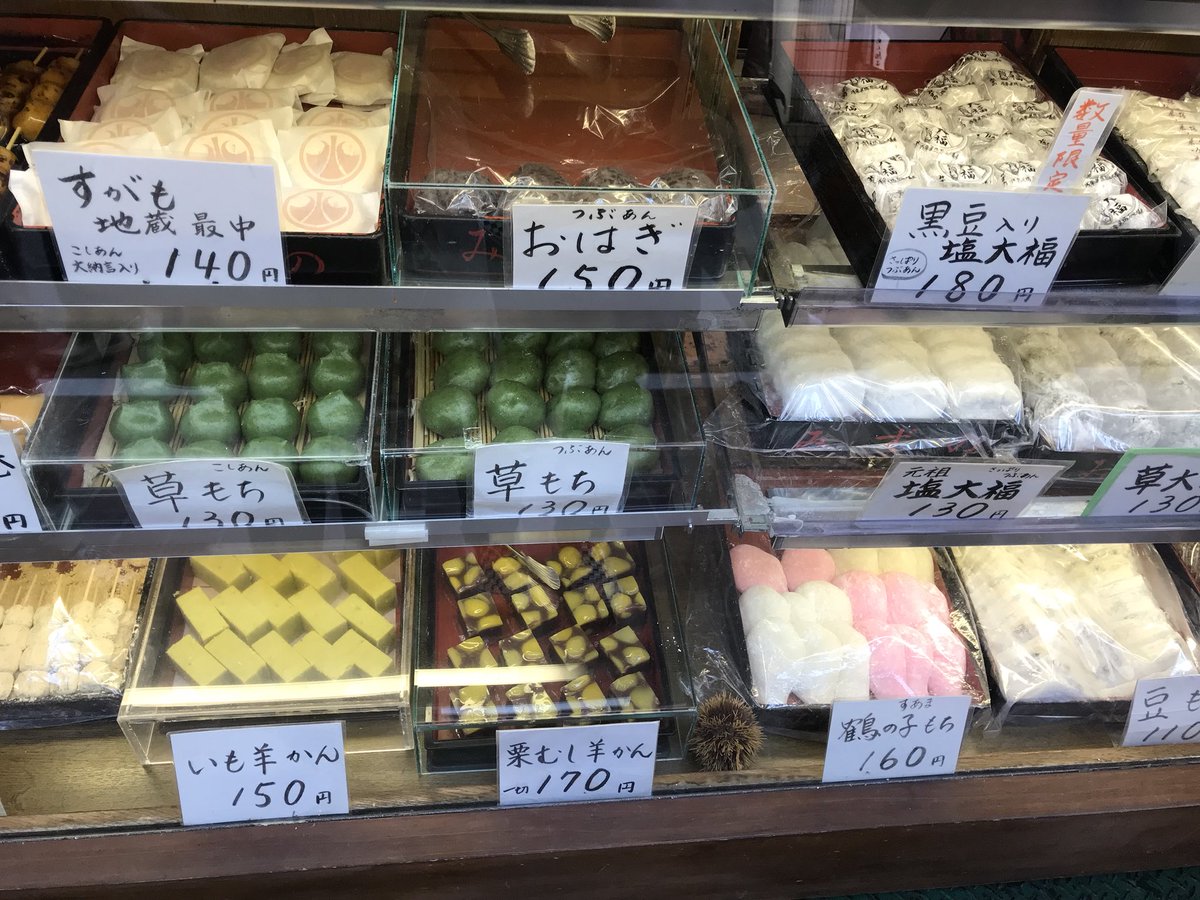 巢鴨美食 塩大福商品