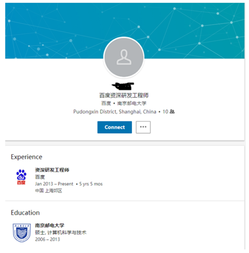 中國用戶從百度下載軟體卻發現被惡意綑綁愛奇藝、金山毒霸安裝，追查發現禍首為百度資深工程師