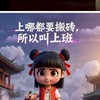 翰龍磁磚工程