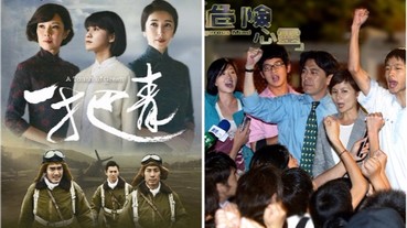 看《一把青》一箱面紙不夠擦淚！3 部由小說改編成的經典台灣電視劇