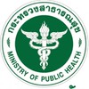 2. นักวิชาการสาธารณสุขปฏิบัติการ (ศูนย์อนามัยที่ 12 ยะลา)