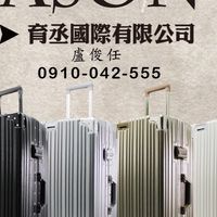盧俊任=育丞國際有限公司