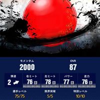 MLB PRO SPIRITメジャースピ無課金勢の逆襲