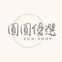 圓圓優選ღ