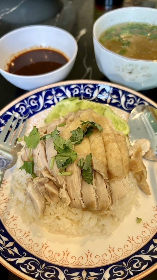 ข้าวมันไก่