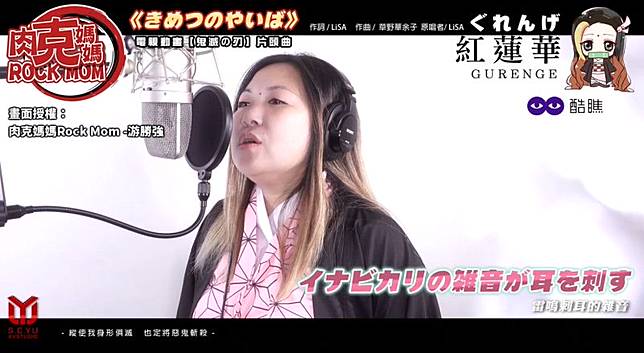 紅 蓮華 歌詞 紅蓮華 歌詞 Lisa 織部里沙 Thecountdown Com