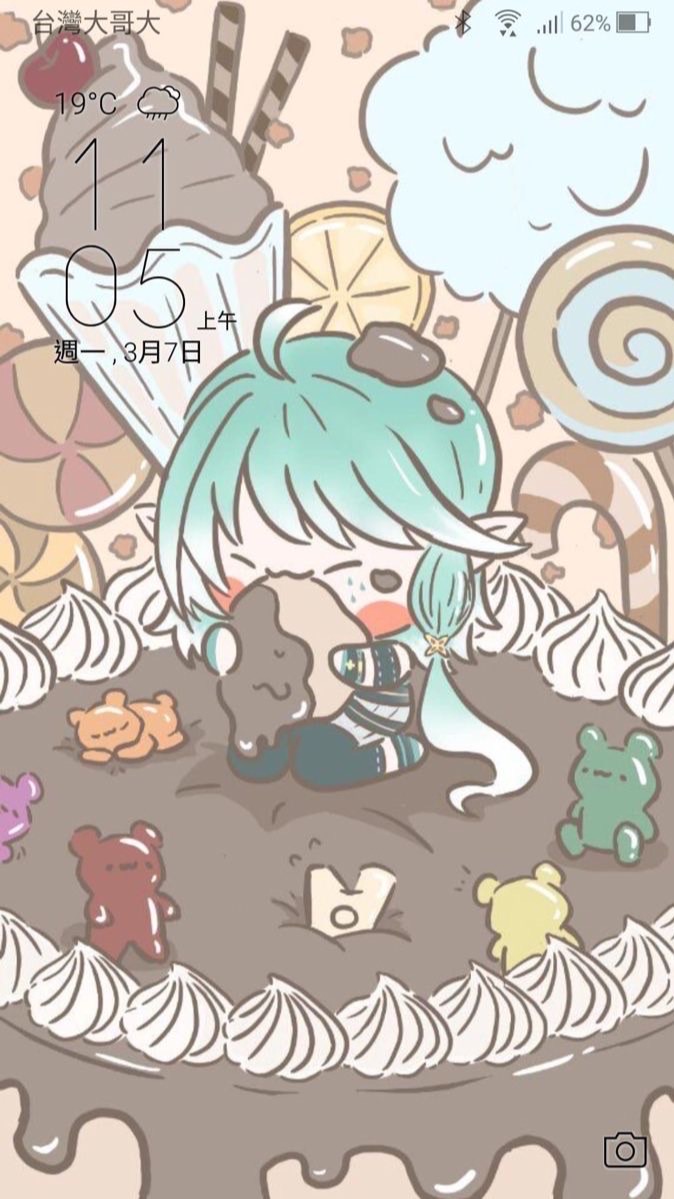 醉琉璃交流