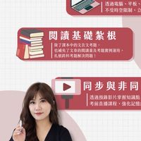 呂緋國文學習社群