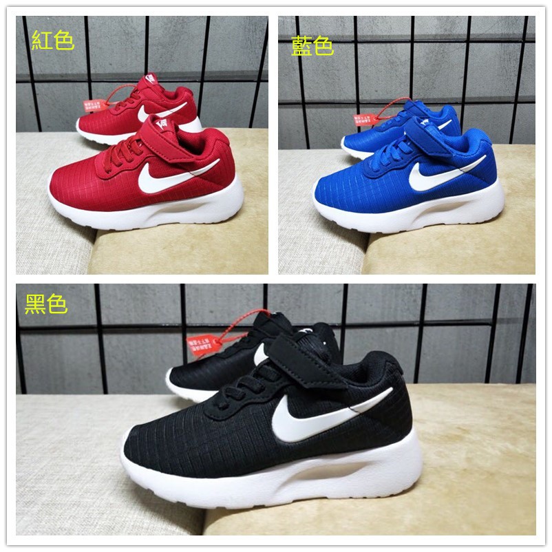 【台灣熱銷】NIKE童鞋 嬰兒鞋 耐吉寶寶鞋 Tanjun 倫敦三代運動鞋 大童 男童球鞋 女童學步鞋