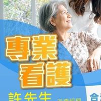 廣結善緣2