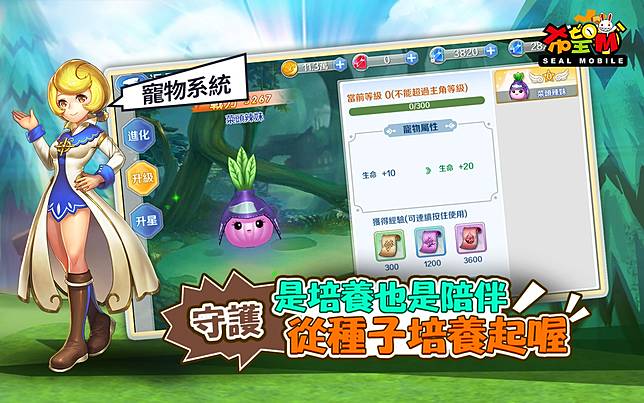 希望永遠和你在一起 希望m Android刪檔封測即日啟動 魔方網 Line Today