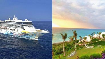 雄獅旅遊聯手星夢郵輪推出「環島郵輪」！夢幻牛奶海、高雄大港橋，最紅景點一次收～