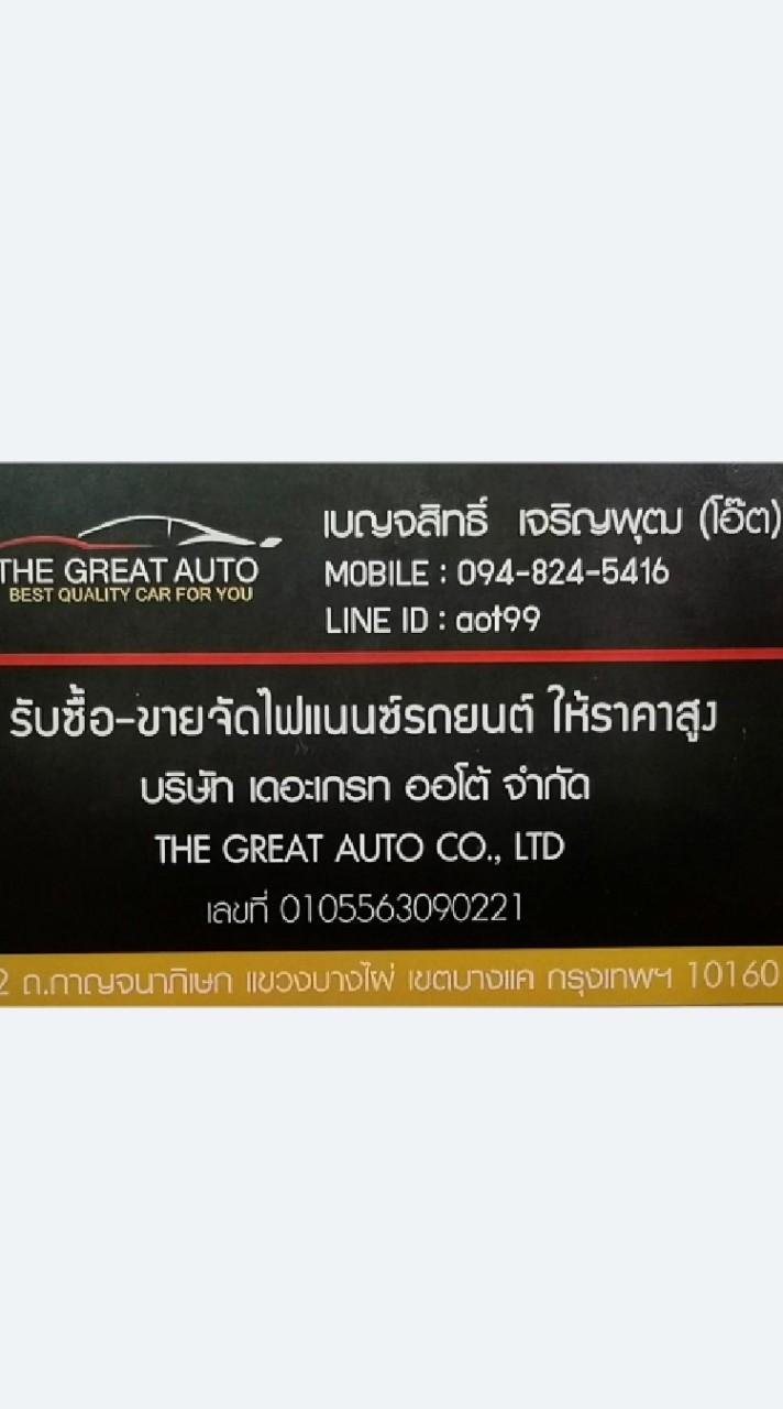 AoT​ AuTo​ CaR​ Tel.​ 094-8245416​