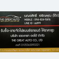 AoT​ AuTo​ CaR​ Tel.​ 094-8245416​